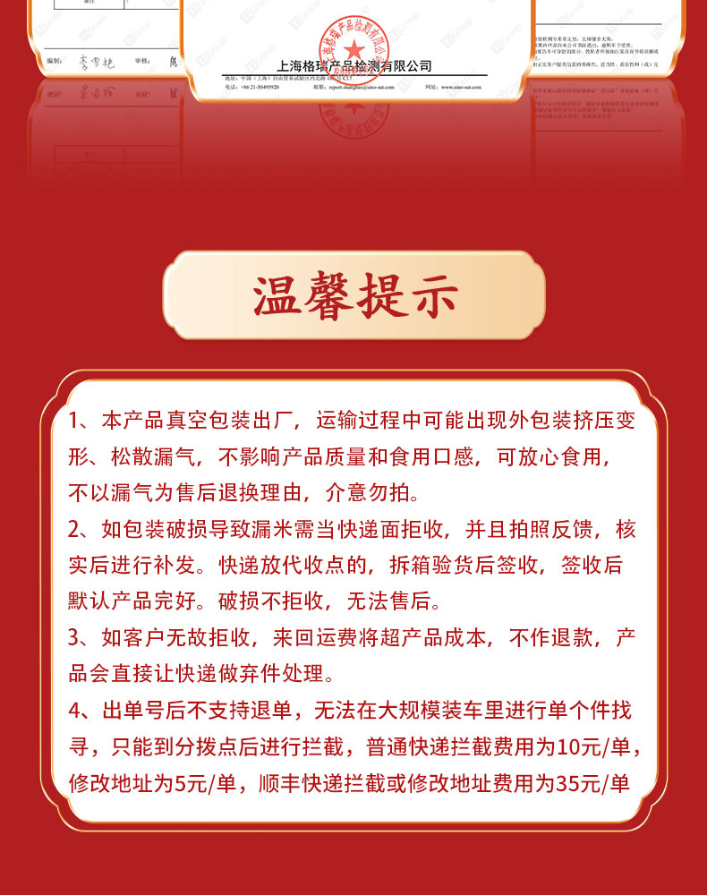 LJFX94长图_13.jpg